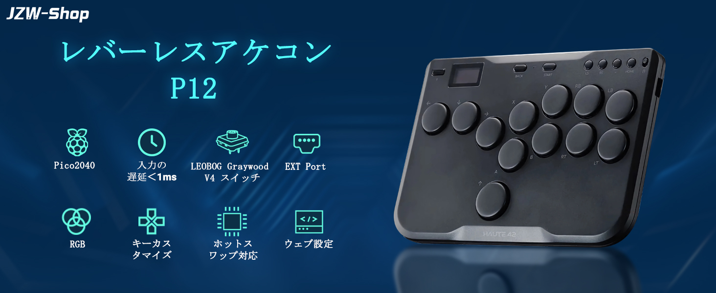 12/20まで対応 今だけ値下げ アケコン・レバーレス Amazon.co.jp: レバーレス アケコン レバーレスコントローラー 12